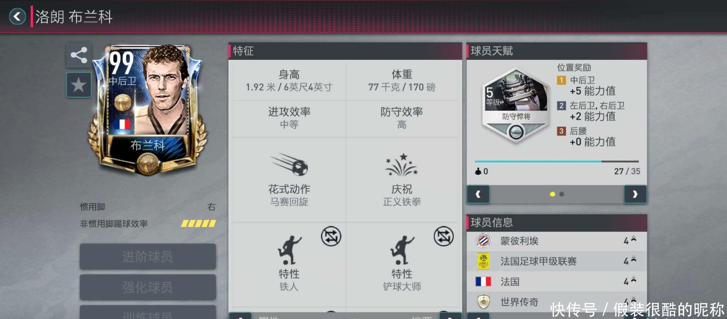 动物油熬炼设备